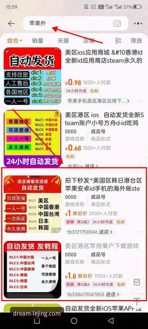 乐竞体育下载安装与网页版体验：新手选择哪个更合适？全面对比
