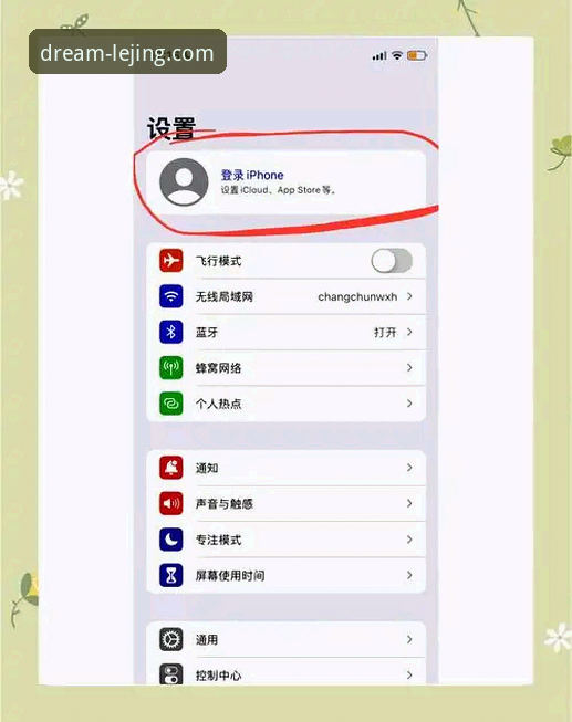 乐竞体育登录入口找不到？新手如何快速完成下载安装和登录？