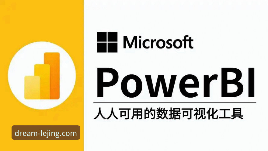 乐竞体育数据浏览 乐竞体育平台数据浏览功能使用教程:从入门到精通的完整操作指南